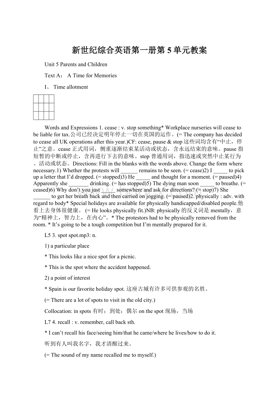 新世纪综合英语第一册第5单元教案.docx