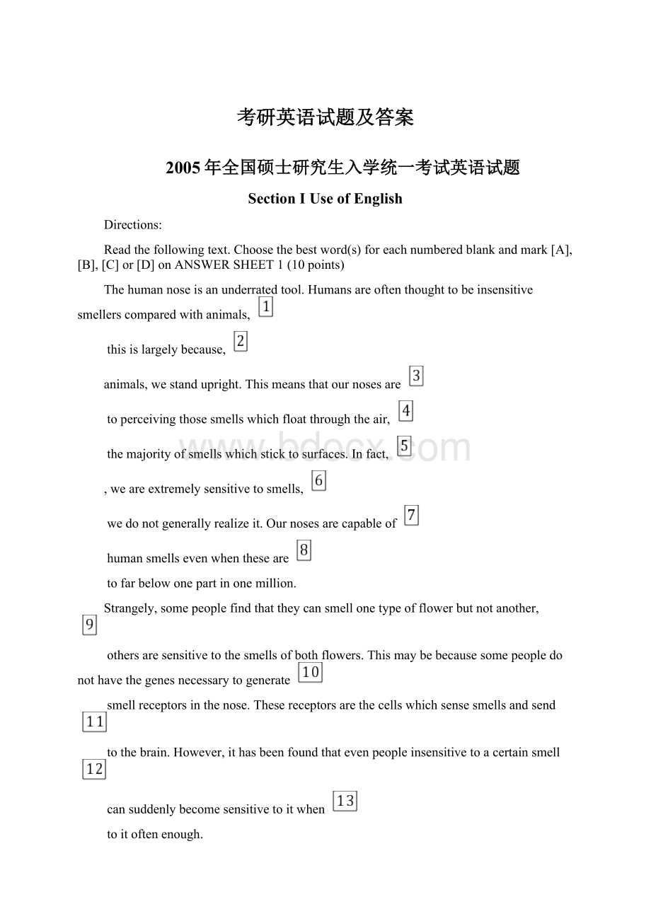 考研英语试题及答案.docx_第1页