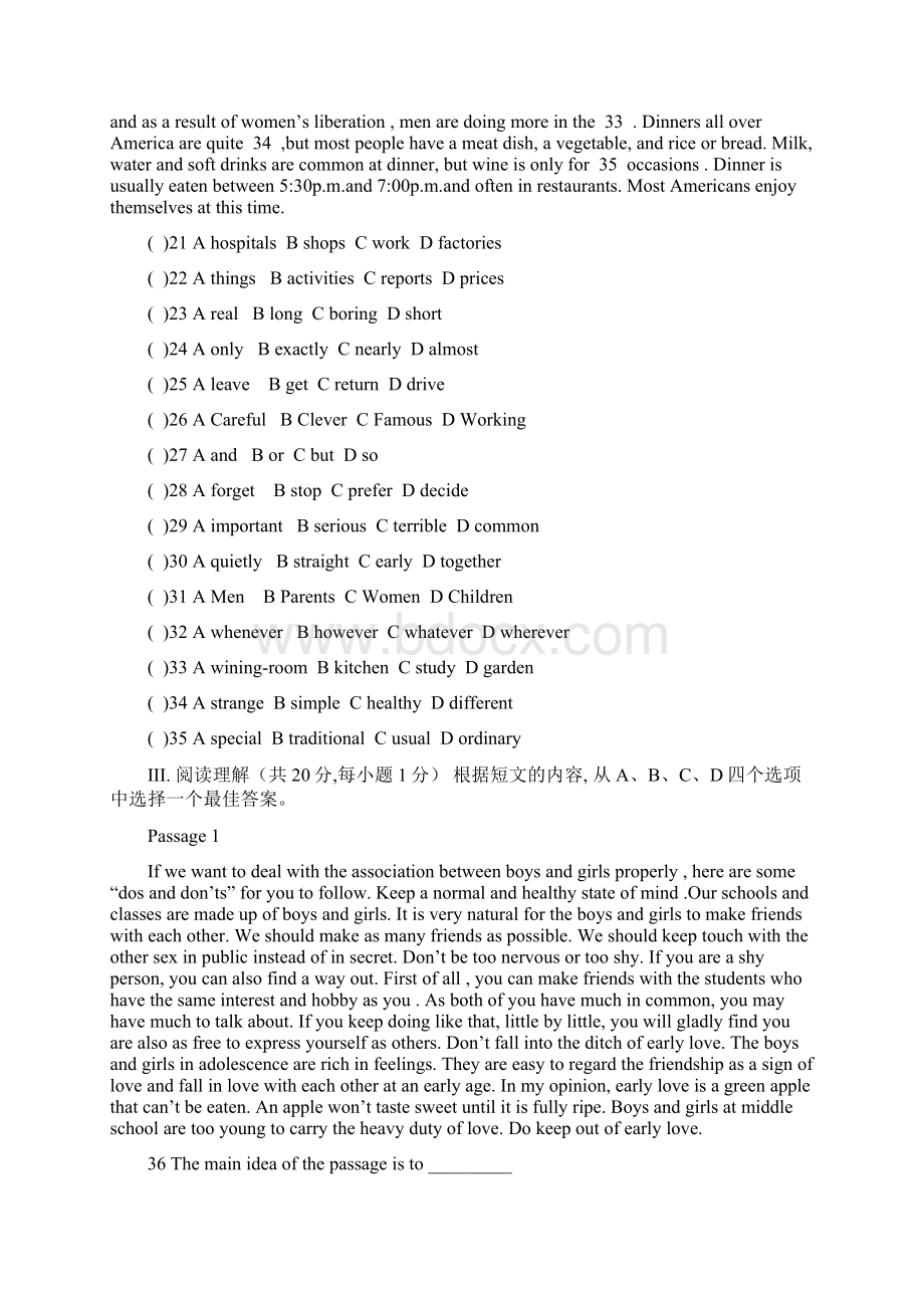 辽宁省大石桥九年级上册期中考试真题含答案Word文档下载推荐.docx_第3页