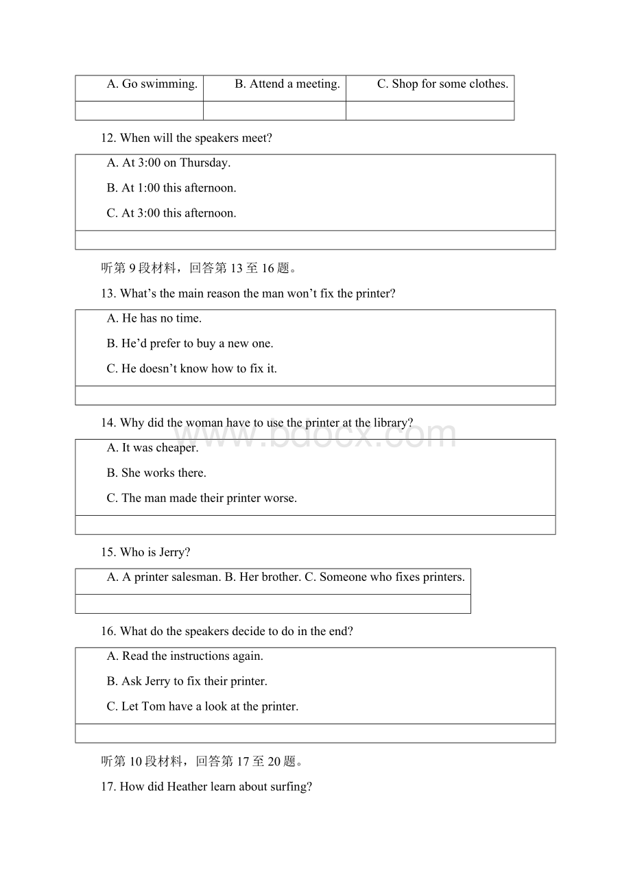 福建省三明市第一中学高二英语下学期开学考试试题.docx_第3页