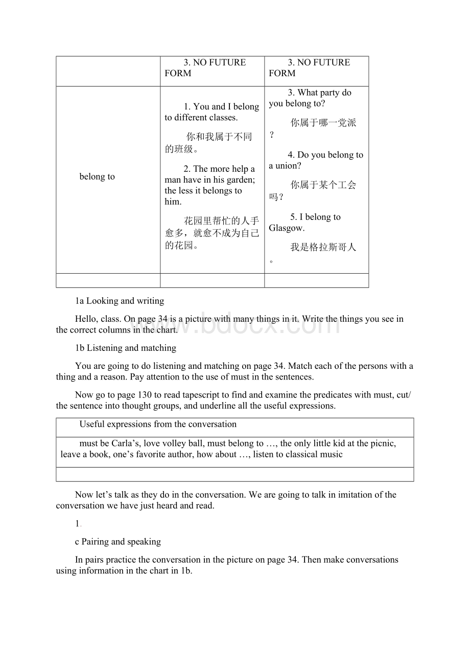 四川省江油市九年级英语《Unit 5 It must belong to Carla》教案4 人教新目标版.docx_第2页