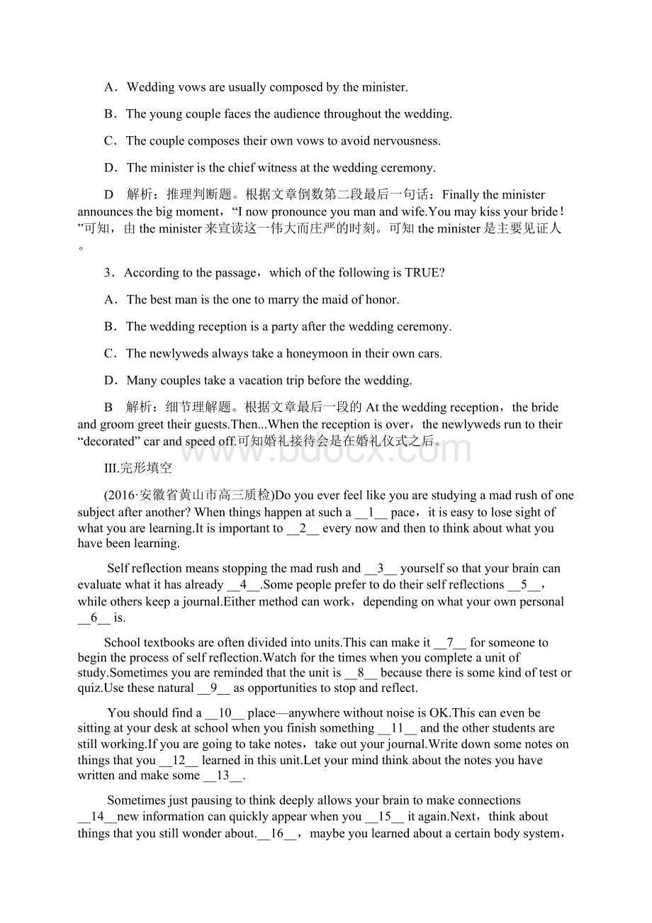 高考英语总复习第一部分基础考点聚焦Unit24Society知能演练轻松闯关北师大版选修8Word下载.docx_第3页