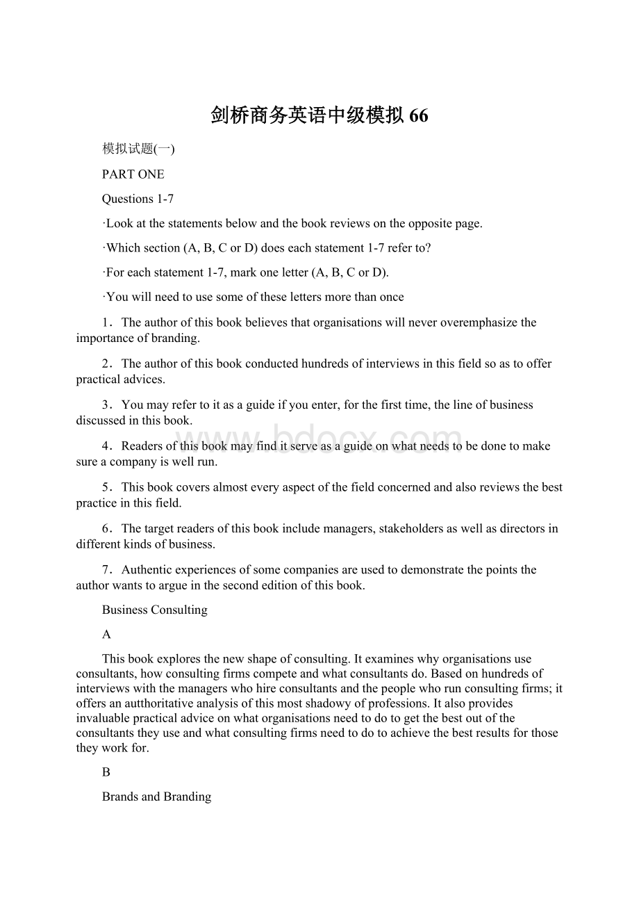 剑桥商务英语中级模拟66.docx_第1页