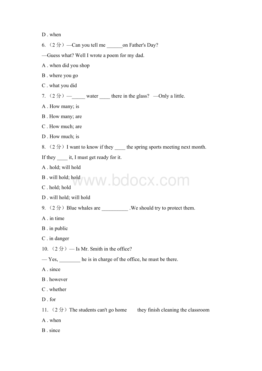 鲁教版中考英语语法专练十四复合句C卷Word文档下载推荐.docx_第2页