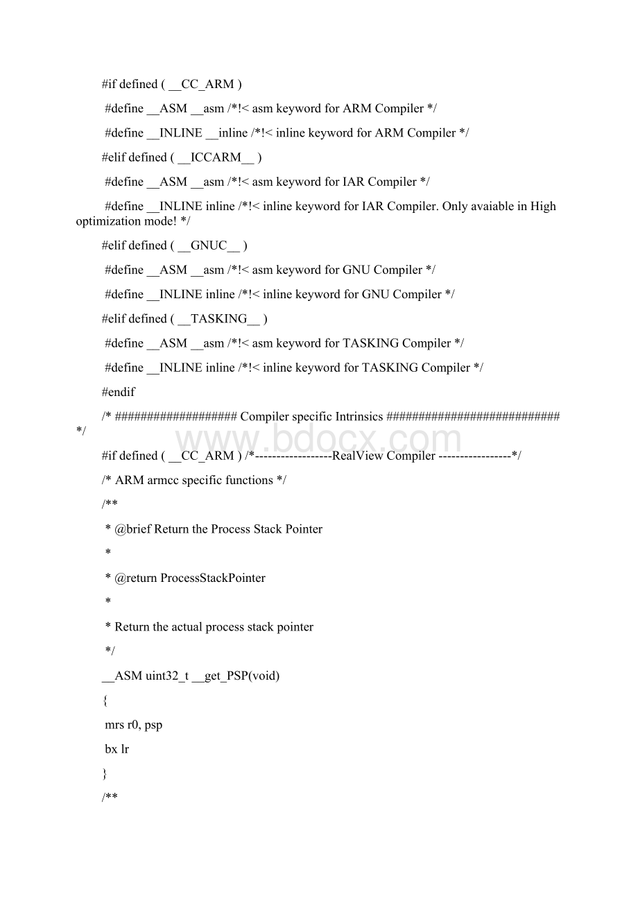 STM32corecm3内核程序.docx_第2页