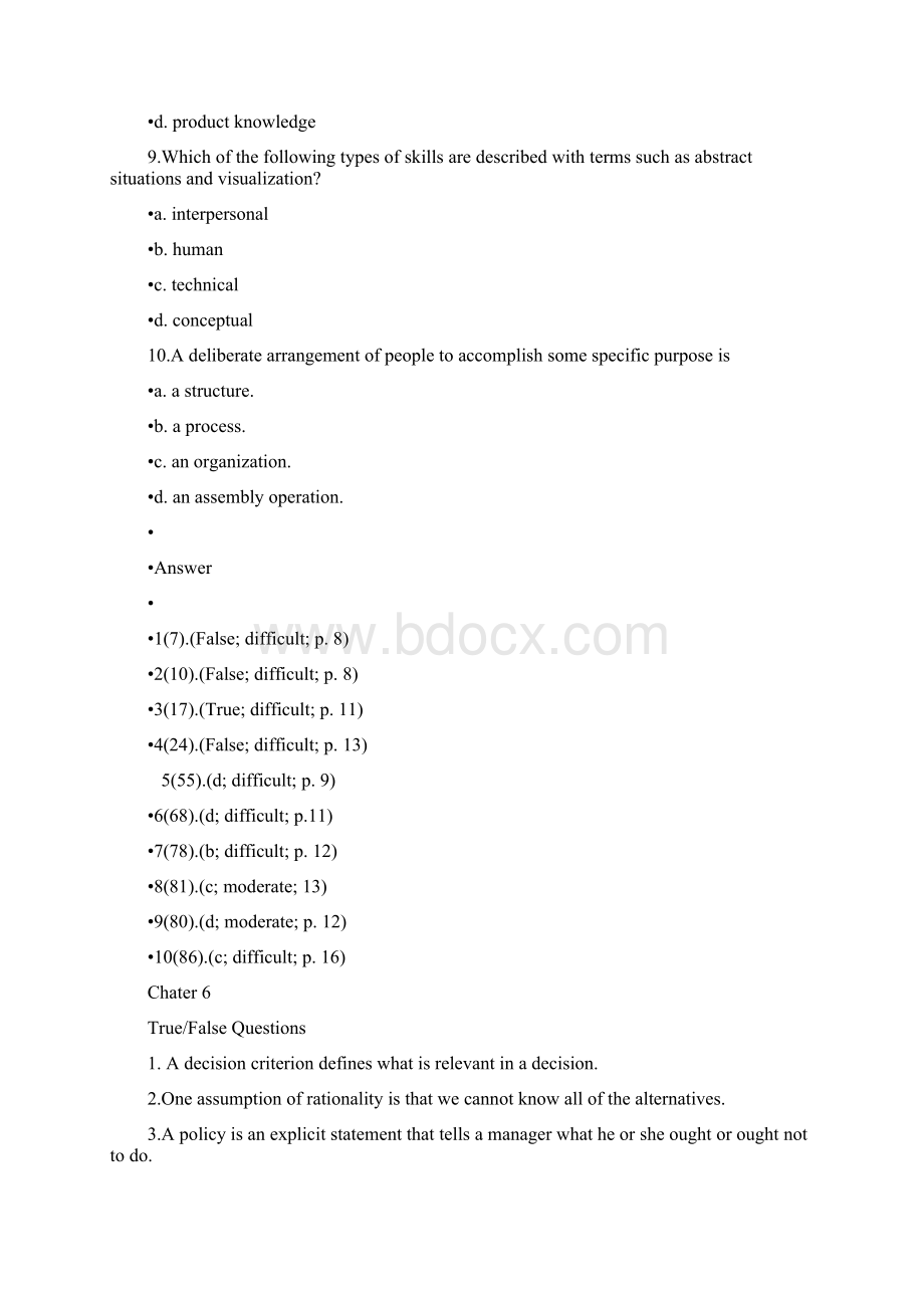 对外经贸大学 管理学原理题库Word文档下载推荐.docx_第2页