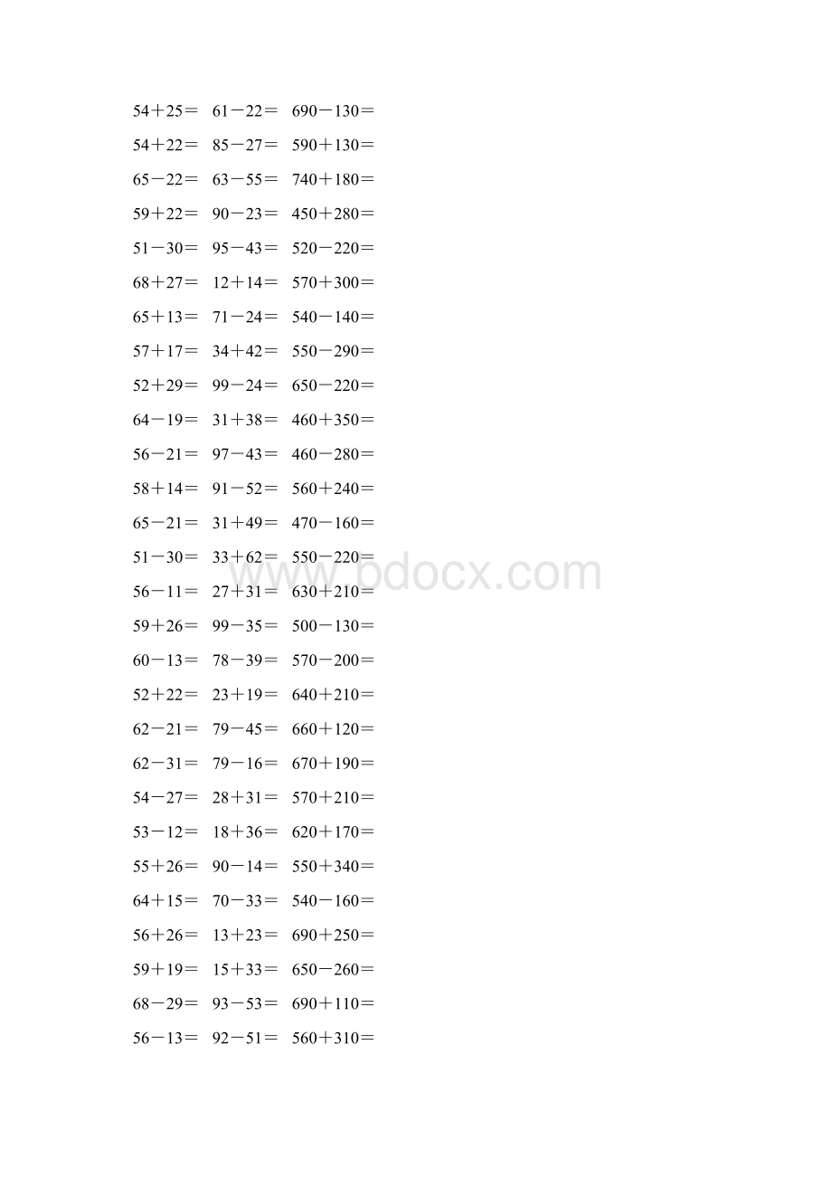 人教版小学三年级数学上册《万以内的加法和减法一》作业卡 387Word文档格式.docx_第2页