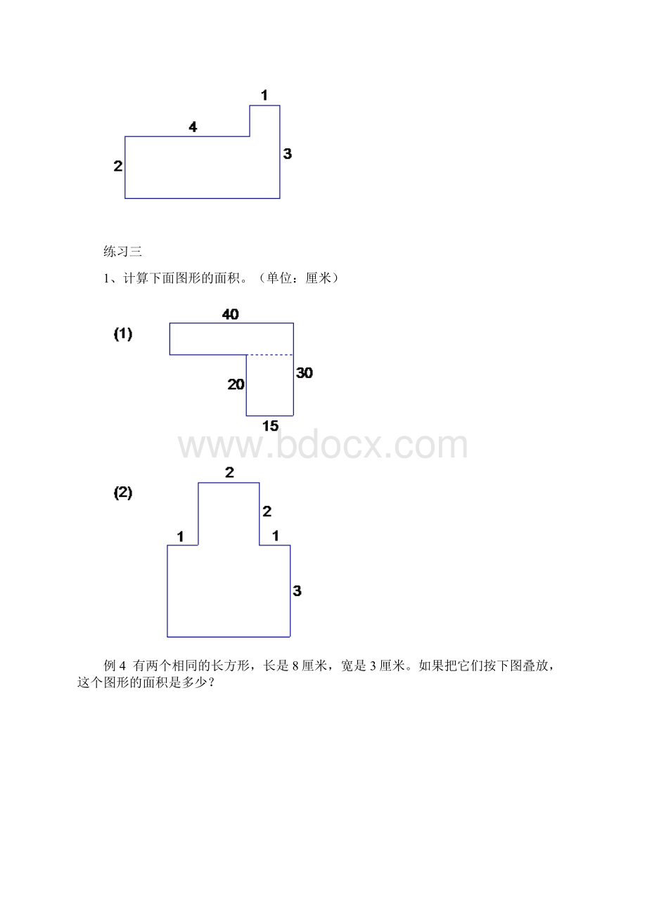 小学三年级奥数第37讲 面积计算含答案分析文档格式.docx_第2页