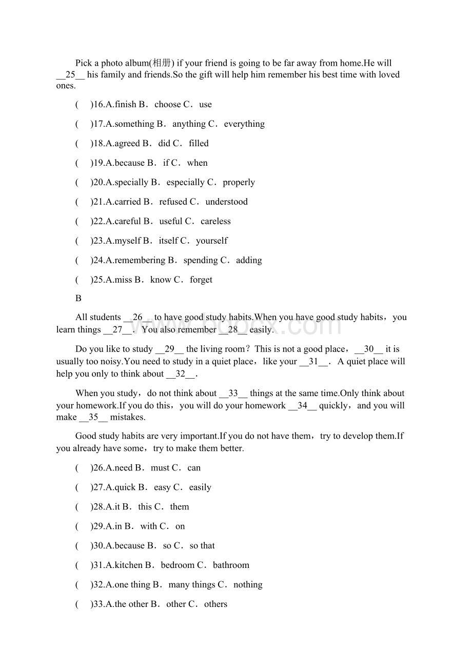 人教版九年级英语第十四单元检测卷.docx_第3页