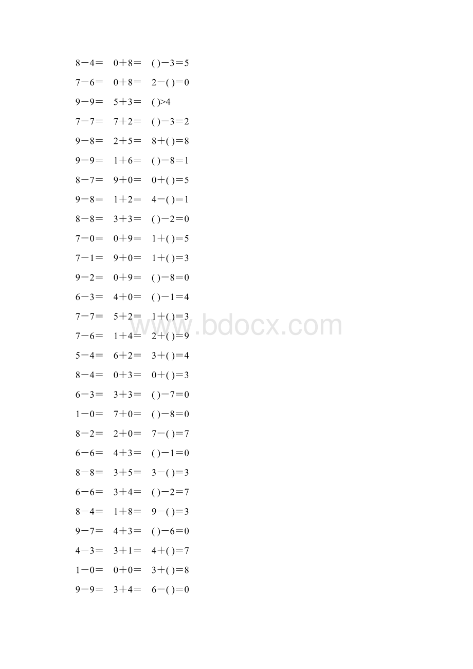 一年级数学上册10以内的加减法练习卡1.docx_第2页