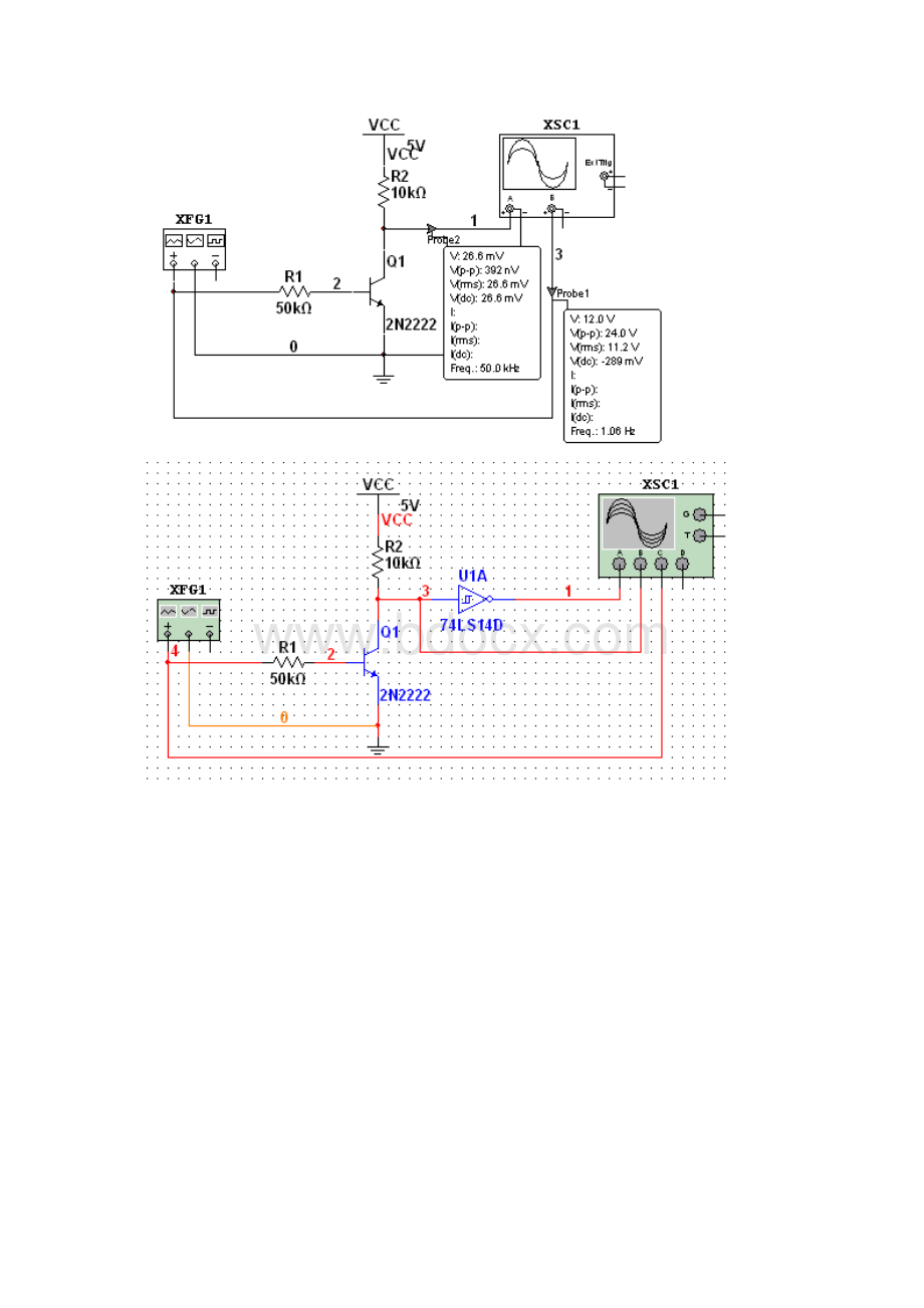 双极性三极管开关特性.docx_第3页