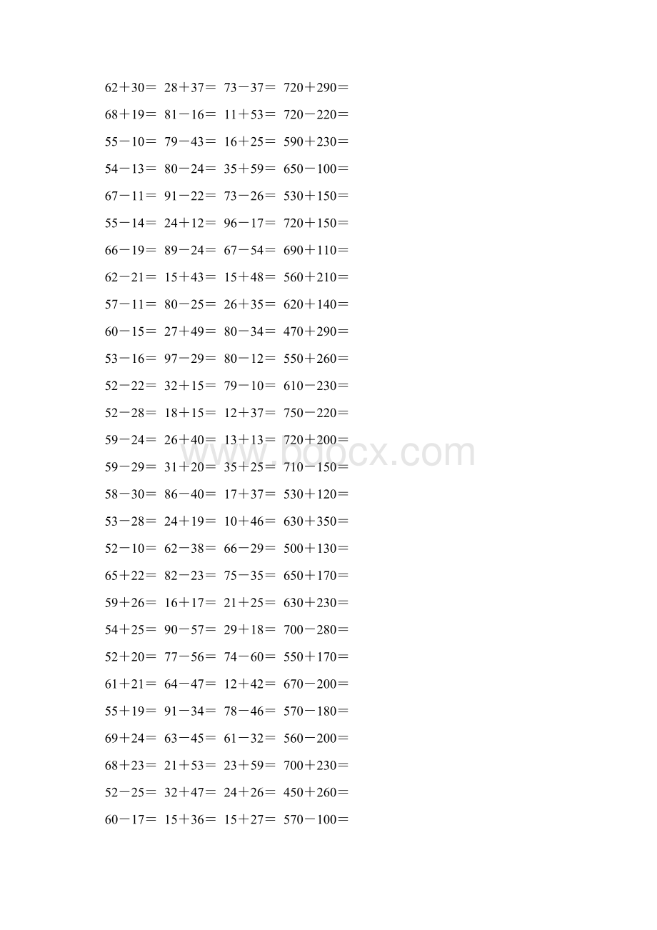 人教版小学三年级数学上册万以内的加法和减法口算题37.docx_第3页