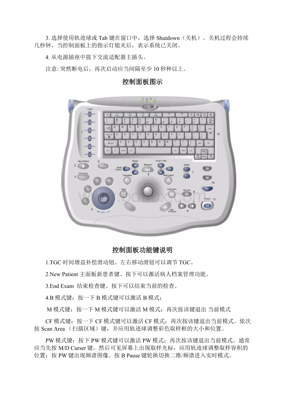 GE LOGIQBOOK XP中文操作手册.docx_第2页