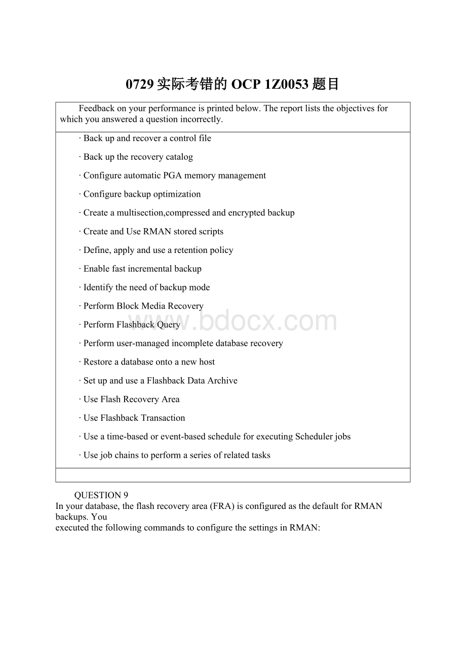 0729实际考错的OCP 1Z0053题目Word文档格式.docx