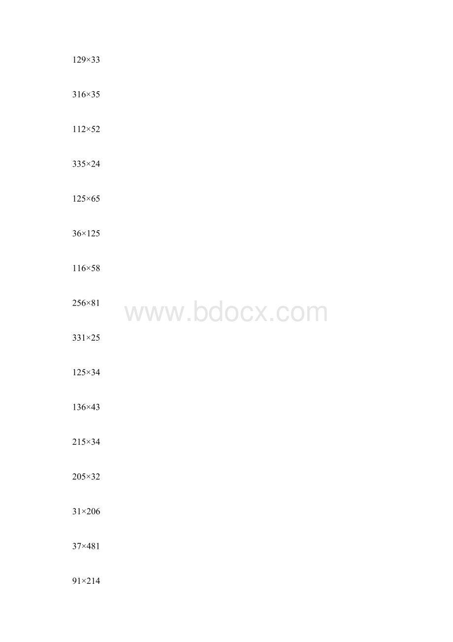 四年级 数学乘法竖式计算.docx_第2页