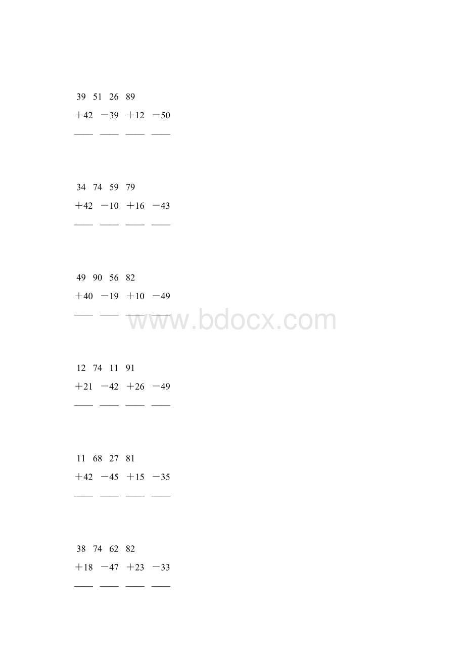 人教版二年级数学上册100以内加减法竖式计算 138.docx_第3页