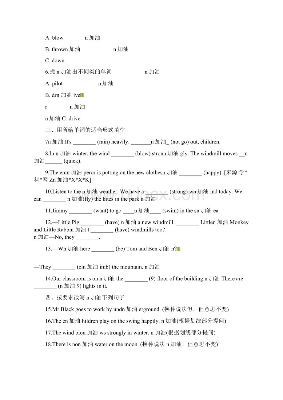 五年级上册英语一课一练Module4Unit2Exercise2牛津上海版Word格式文档下载.docx_第2页