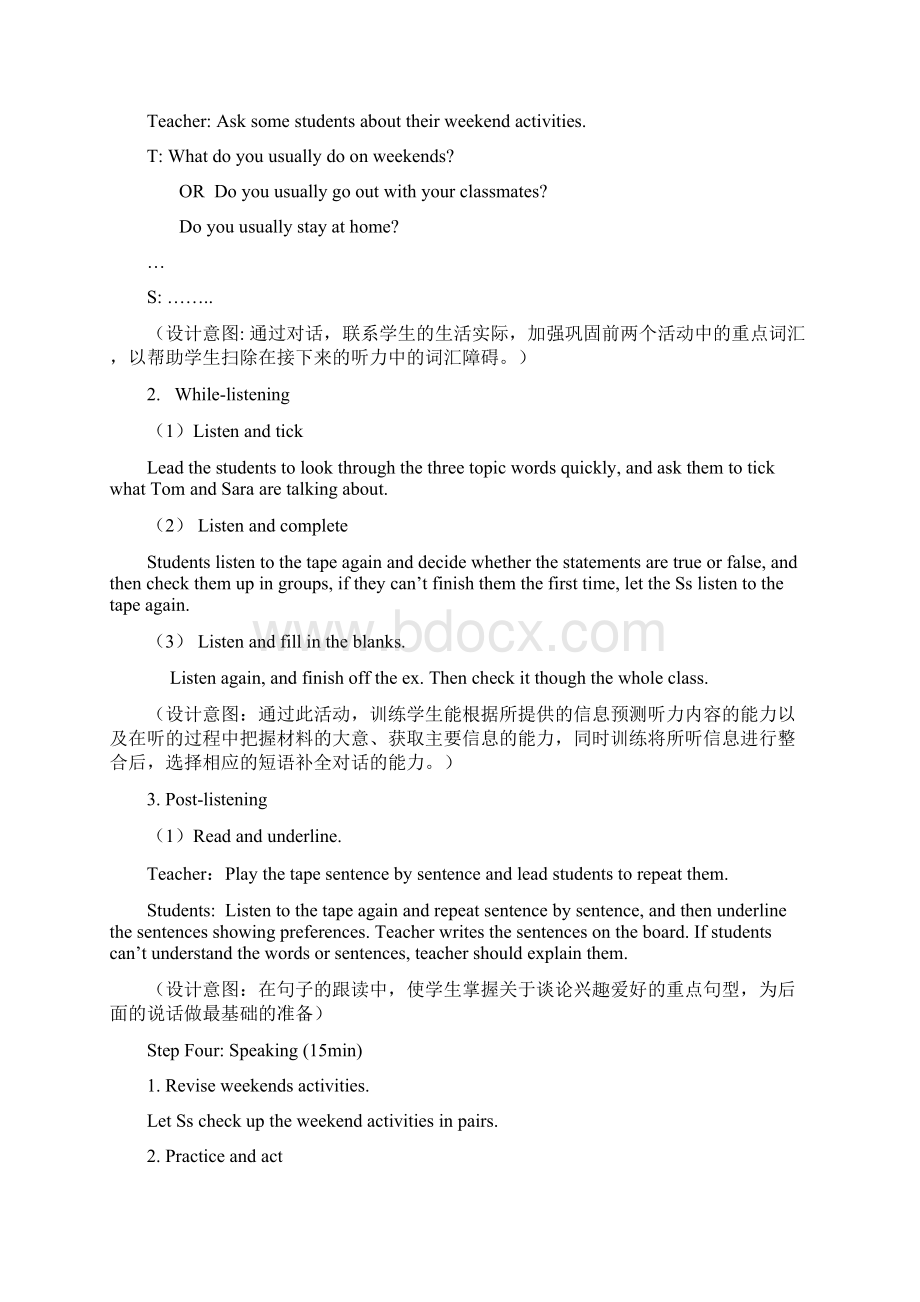 Unit5ItstimetochangeWord下载.docx_第3页