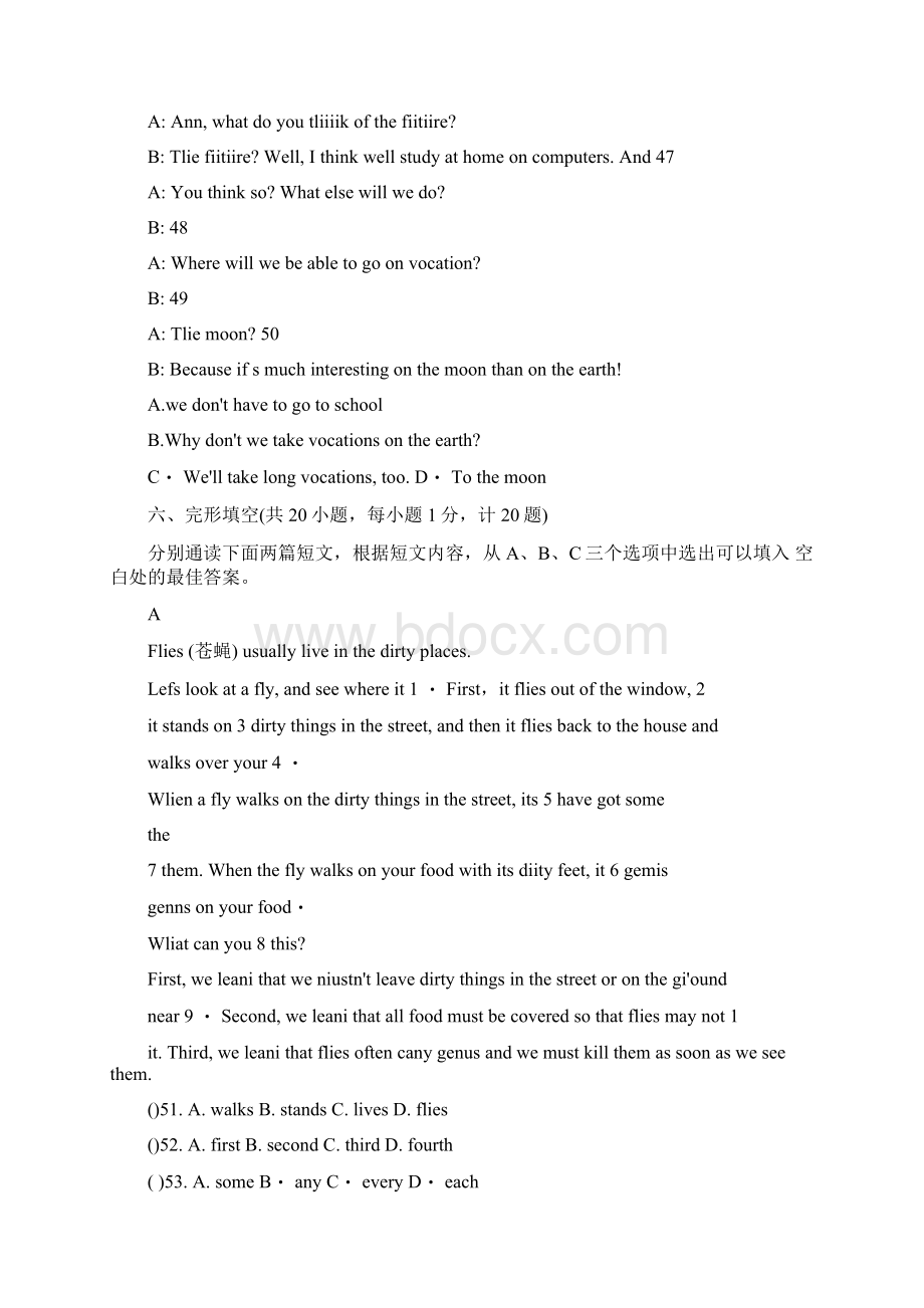 完整word版成都八年级下册英语期末复习检测题文档格式.docx_第3页