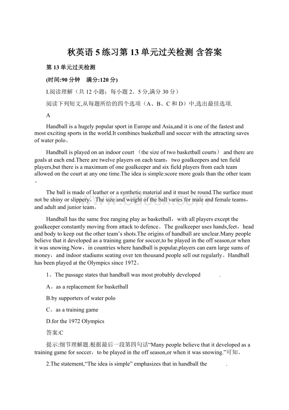 秋英语5练习第13单元过关检测 含答案Word文档格式.docx