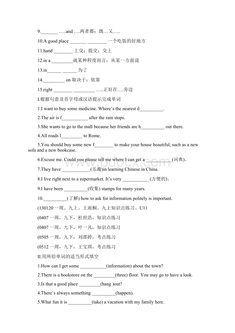 九年级英语综合练习题Word文档格式.docx_第2页