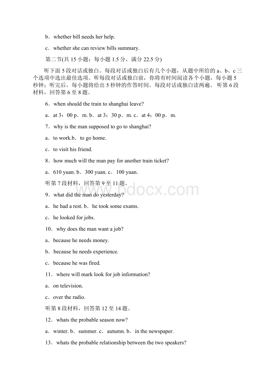 同步解析与测评英语答案Word文档格式.docx_第2页