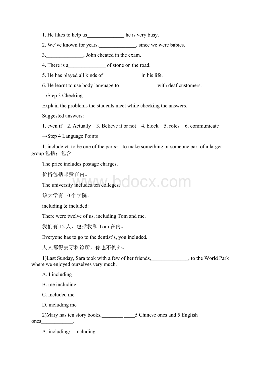 Unit 2 English around the world Period 3 Important Language Point 教学设计公开课优质课人教必修1精品Word下载.docx_第3页