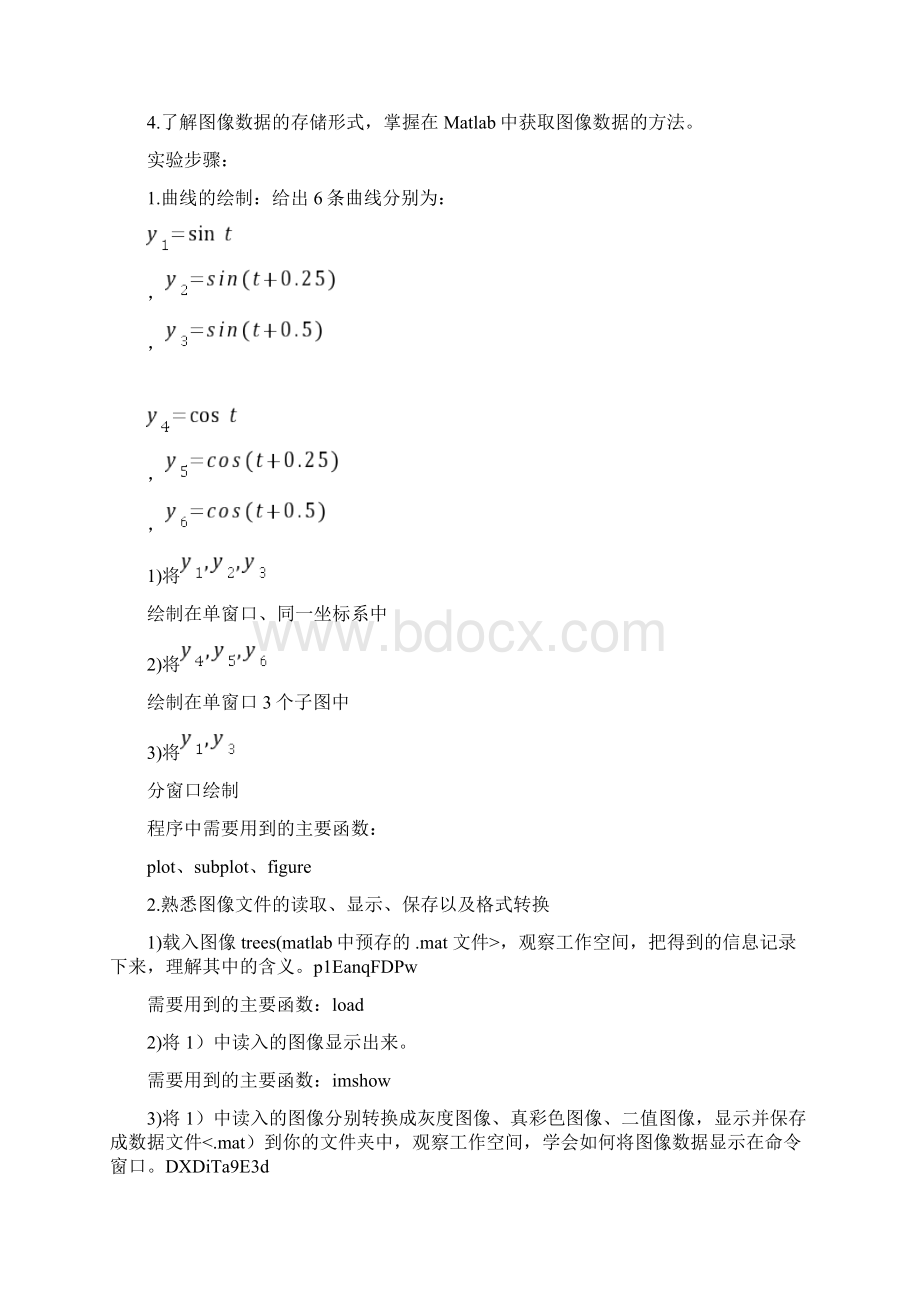 数字图像处理实验讲义Word格式文档下载.docx_第2页