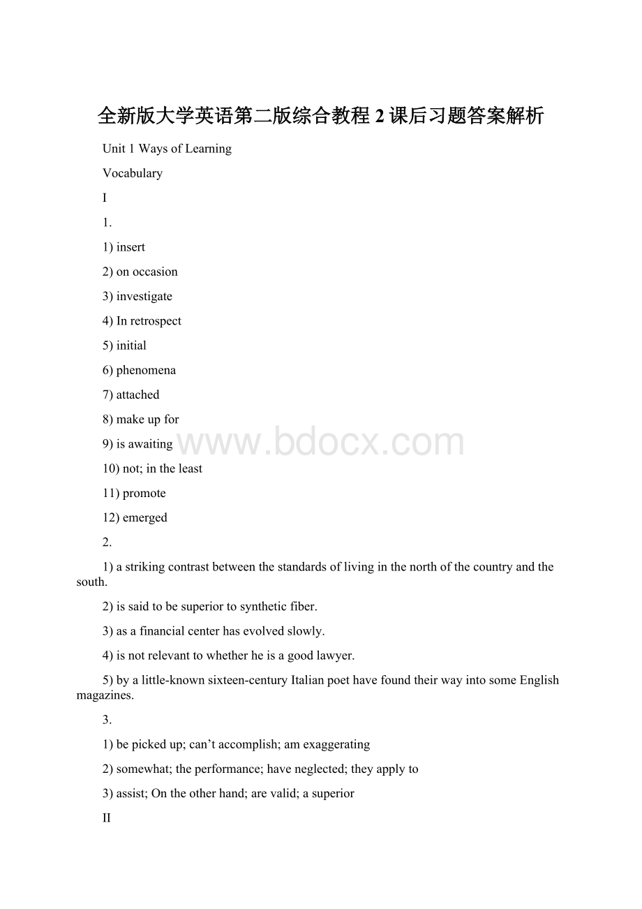 全新版大学英语第二版综合教程2课后习题答案解析.docx