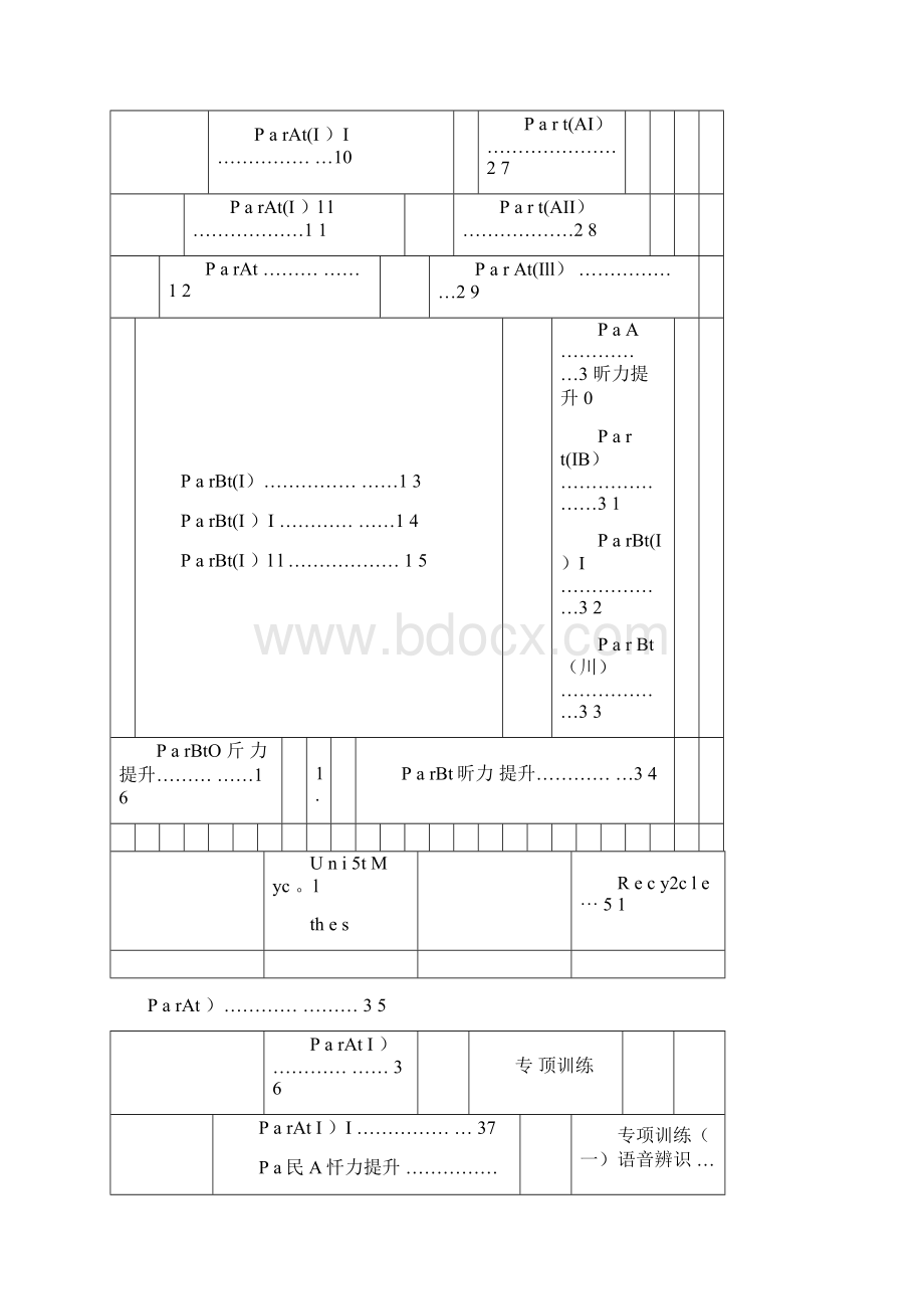 人教PEP版4年级英语下册 《课时学练测》全册含答案.docx_第2页