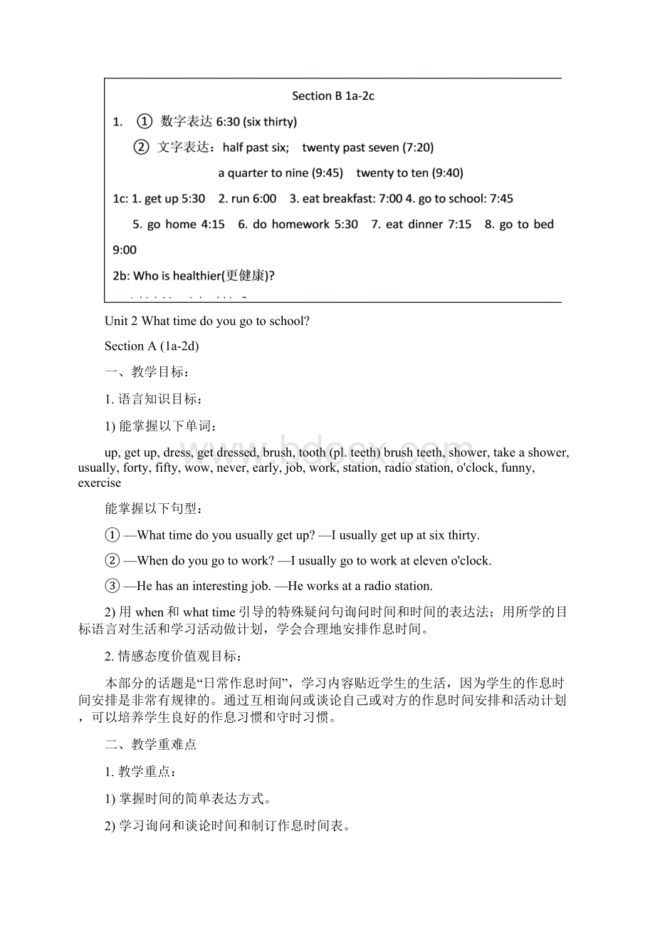 Unit2Whattimedoyougotoschool教案 2Word格式文档下载.docx_第2页