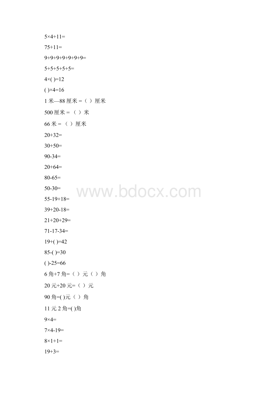 二年级数学上册口算练习册25.docx_第3页