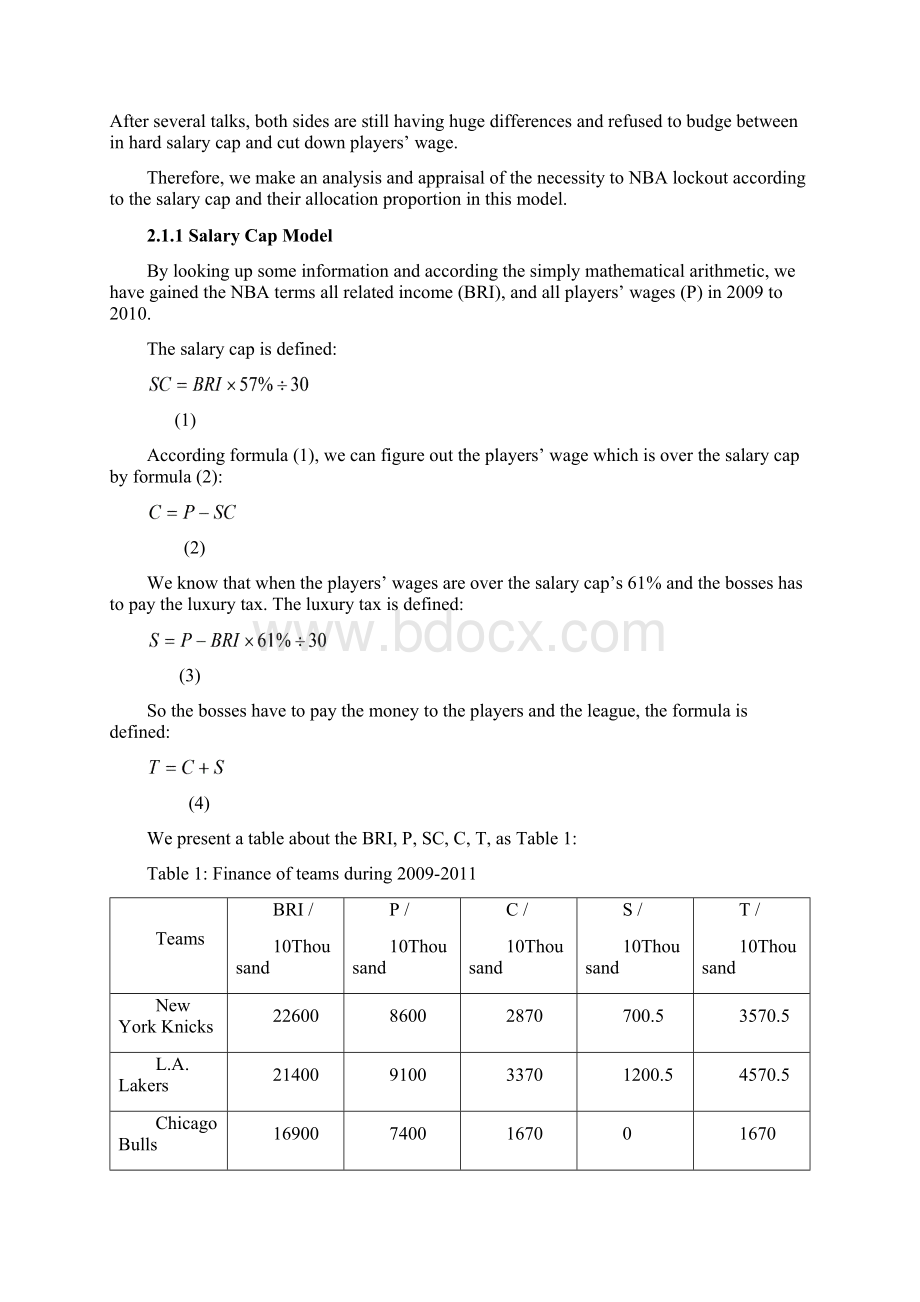 NBA 停摆的研究Research for the NBA Lockout.docx_第3页