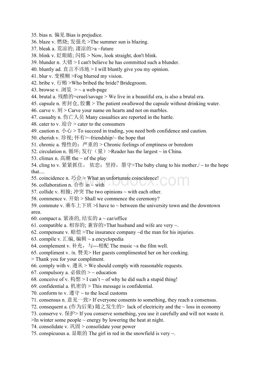 高频常考700六级词汇.docx_第2页