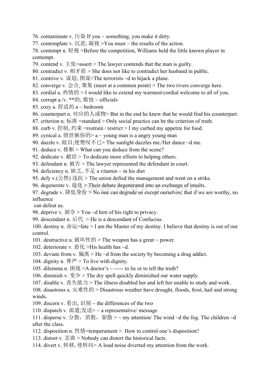 高频常考700六级词汇.docx_第3页