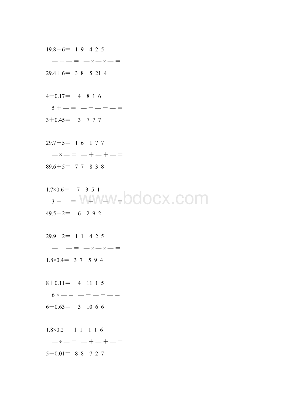 六年级数学上册口算题卡强烈推荐 15.docx_第3页