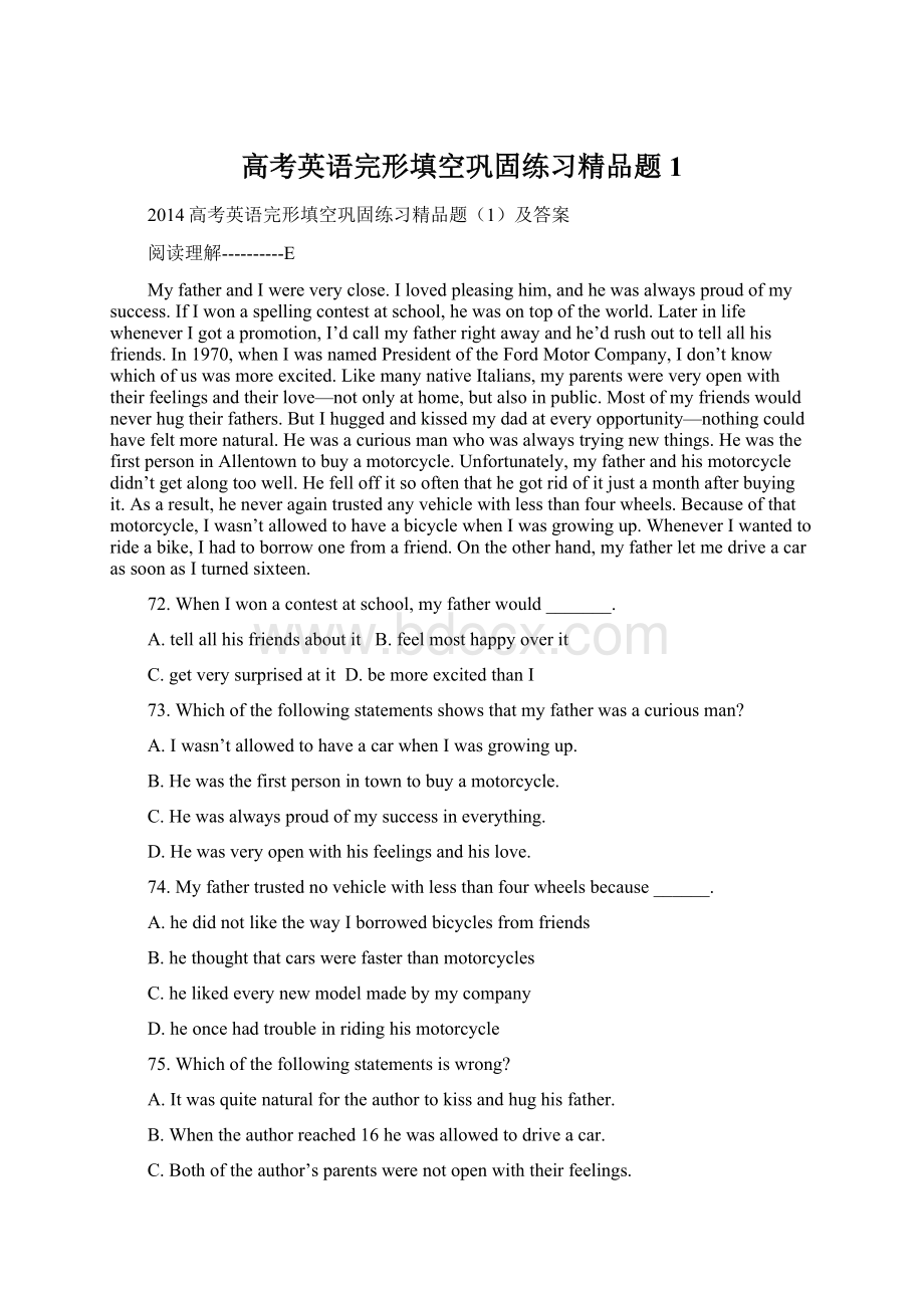 高考英语完形填空巩固练习精品题1.docx_第1页