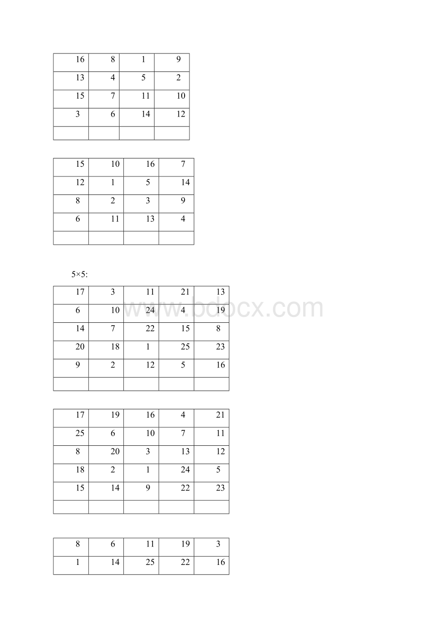 儿童注意力训练之舒尔特方格共11页.docx_第3页