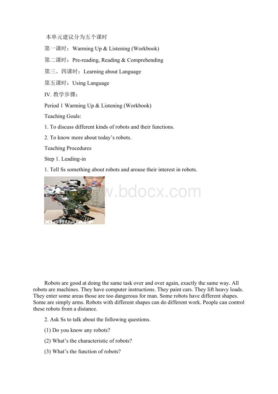 Unit 2RobotsWord文档格式.docx_第2页