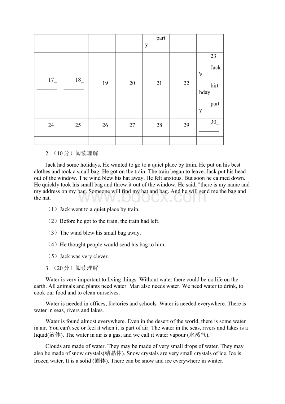 牛津上海版通用小学英语六年级上册期末专项复习阅读理解I卷Word文件下载.docx_第2页