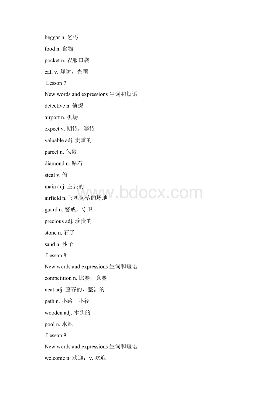 新概念第二册150课生词与短语.docx_第3页