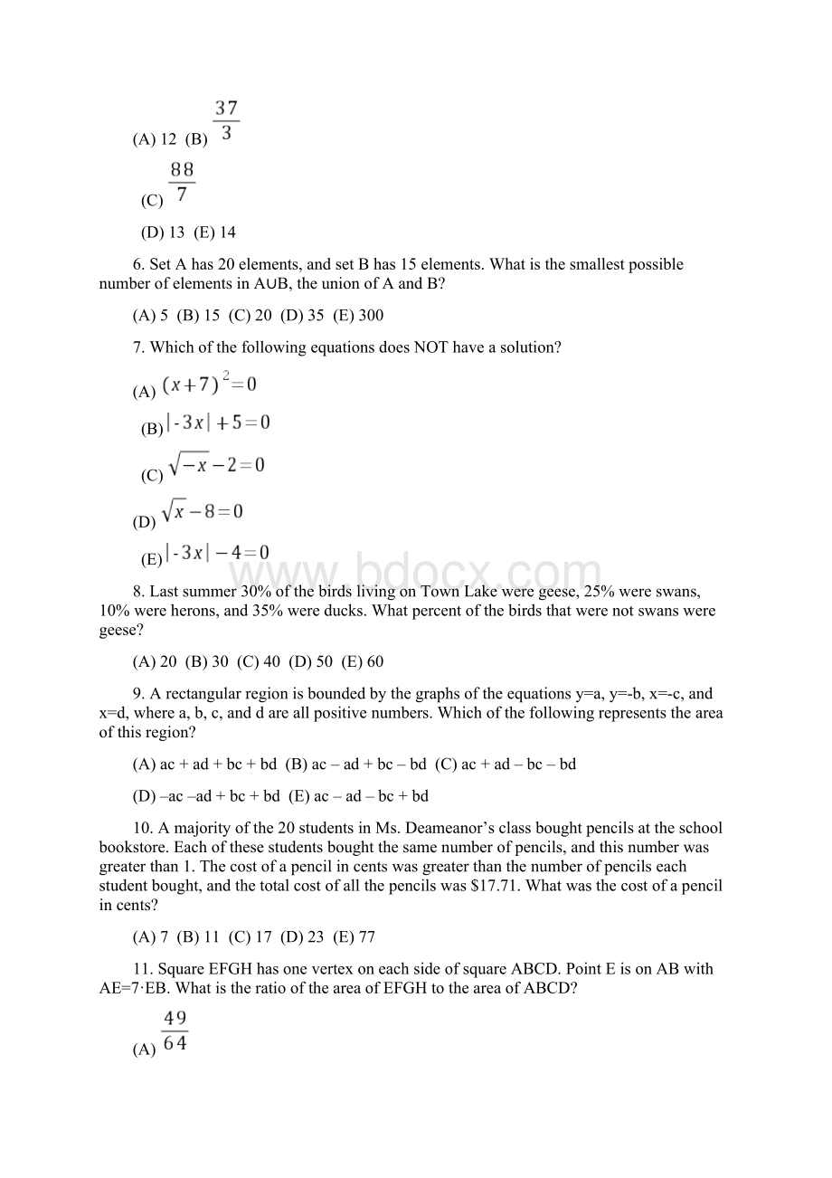 AMC10美国数学竞赛A卷附中文翻译和答案.docx_第2页