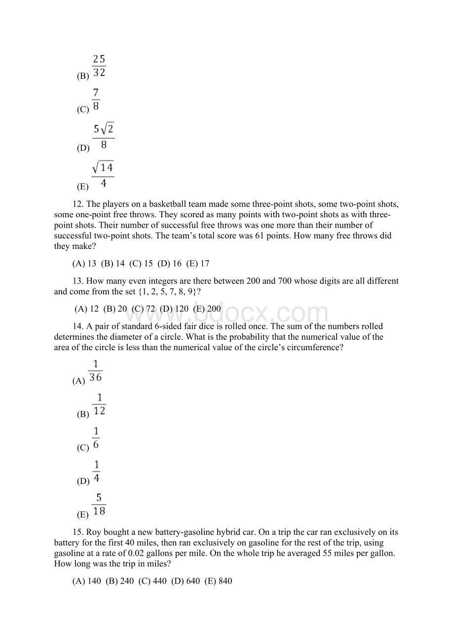 AMC10美国数学竞赛A卷附中文翻译和答案.docx_第3页