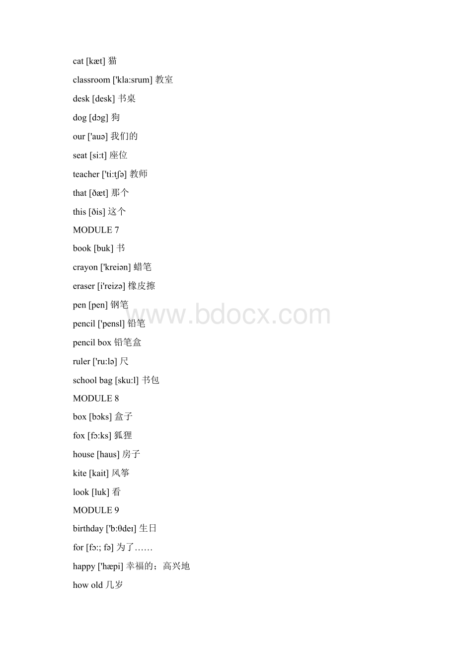 外研版小学英语单词表全.docx_第3页