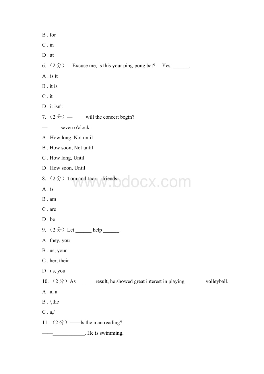 新目标版Go for it学年初中英语七年级上册Unit5 Do you have a soccer ballSection A课时练Word文档格式.docx_第2页