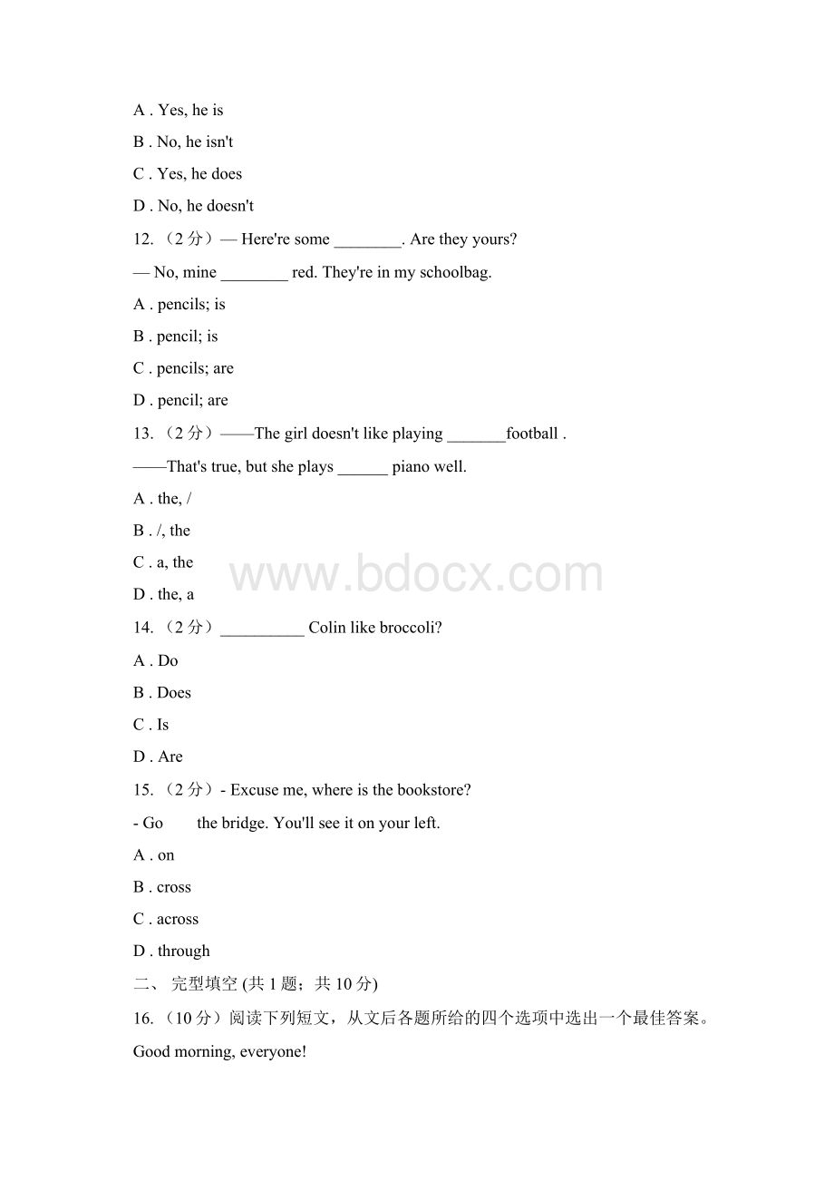 新目标版Go for it学年初中英语七年级上册Unit5 Do you have a soccer ballSection A课时练Word文档格式.docx_第3页