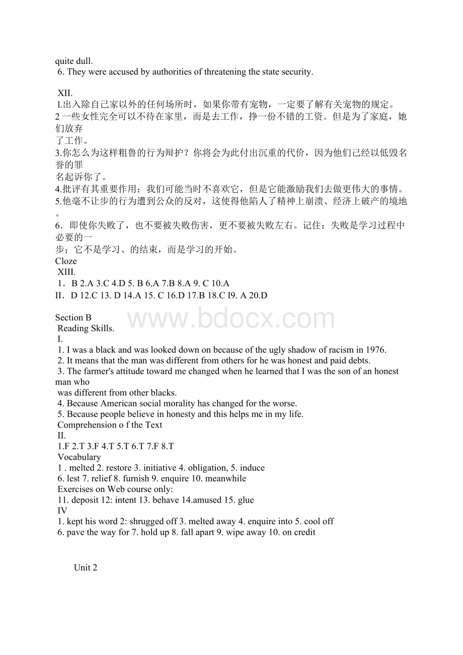 新视野大学英语读写教程4课后习题答案精心制作很全的哦Word格式.docx_第2页