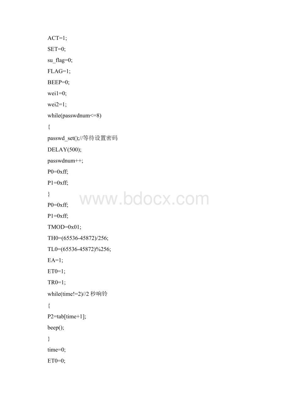 基于单片机的简易密码锁Word格式文档下载.docx_第3页