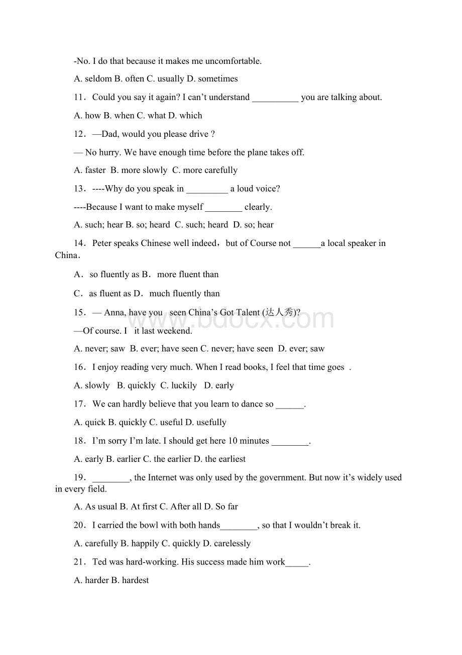 中考英语专项复习副词详解Word文件下载.docx_第2页