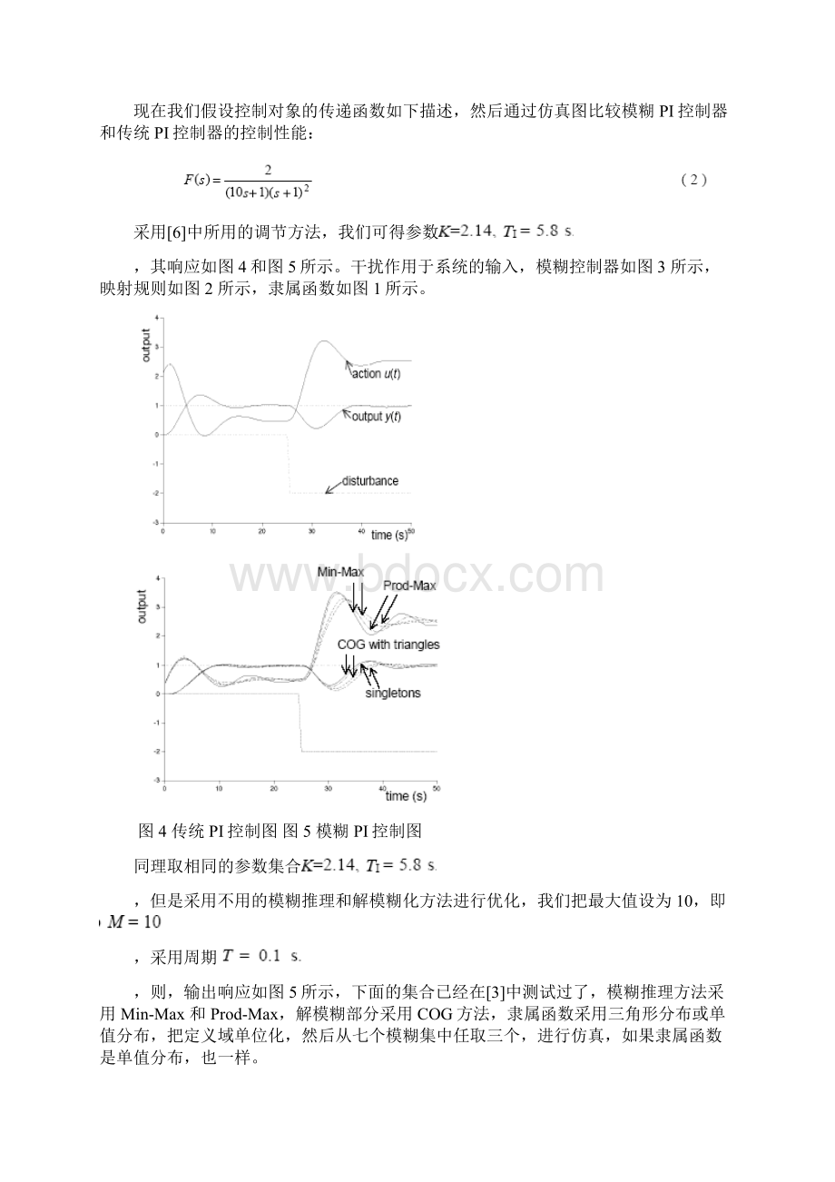 中英文文献翻译常规PID和模糊PID算法的分析比较Word文档格式.docx_第3页